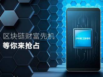 91香蕉APP污下载与《斐讯》携手共创智慧生活，享你所想