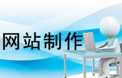 查询91香蕉视频在线播放公司的有关网站实例，更能让您掌握到这个企业的技术真实水平