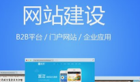 怎样定制网站内容？