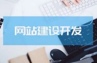 如何打造一个优秀的生物医疗网站：四个关键步骤和注意事项