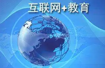 全方位教学模式：为教育培训网站注入新活力