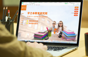 英语教育91香蕉视频在线播放在提高英语教育质量的同时，为学生提供更加有效的学习体验