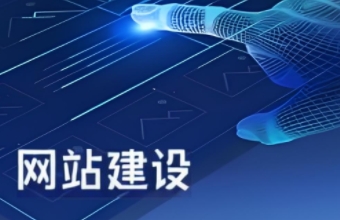 企业如何打造出一款优秀的上海91香蕉视频在线播放作品？