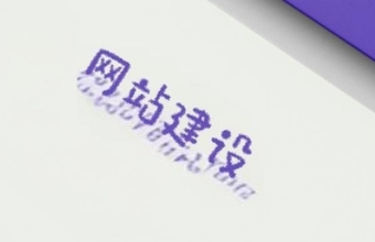 如何建设生物医疗网站， 使其推动公共健康事业发展？