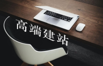 上海营销型91香蕉视频在线播放成为企业拓展市场的重要工具